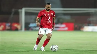 عاجل.. أفشة يتذكر 