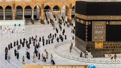 غرف السياحة: استقبال المعتمرين المصرين في هذا الوقت