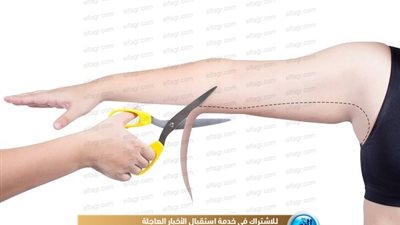 استشاري يكشف عن أحدث الطرق لشد الترهلات (فيديو)