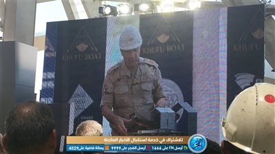 اللواء عاطف مفتاح: فكرة نقل مركب خوفو 