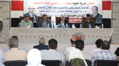 محافظ بني سويف: 