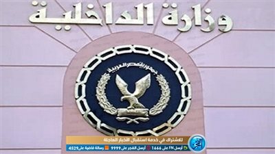 السائق اصطحب ثعبان.. مصدر أمني يكشف حقيقة وفاة 4 أشخاص بحادث