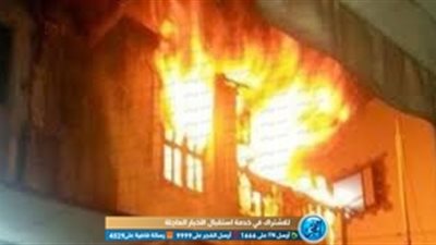 السيطرة على حريق اندلع في شقة سكنية بالعبور