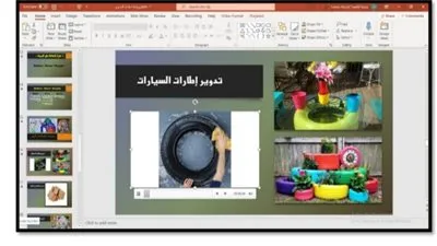 التوعية بثقافة إعادة التدوير.. ورش فنية أونلاين لـ