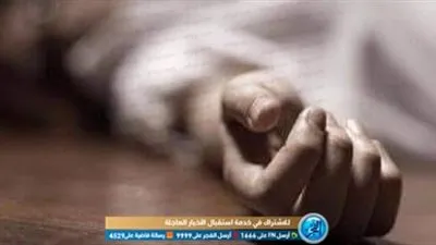 شقيقان يتهمان سيدة وزوجها في وفاة اختهما.. والتحريات