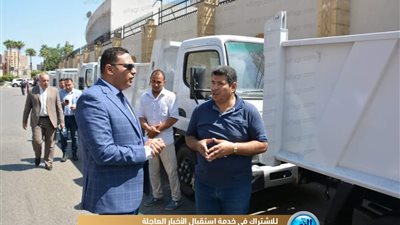 محافظ الدقهلية يتفقد الدفعة الاولي من سيارات ومعدات تحسين البيئة 