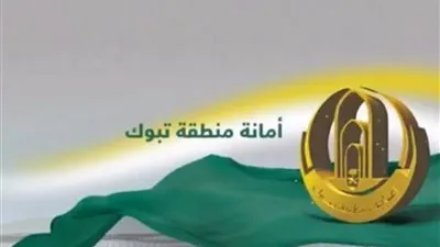 أمانة تبوك تستعرض مشاريعها التنموية أمام زوار معرض المشاريع بالمنطقة