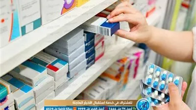 استشاري يكشف سبب سحب أدوية التخسيس من السوق (فيديو)