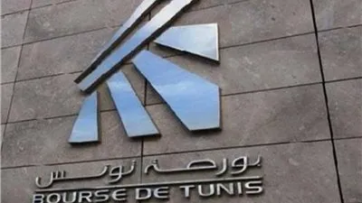 بورصة تونس تغلق على تراجع