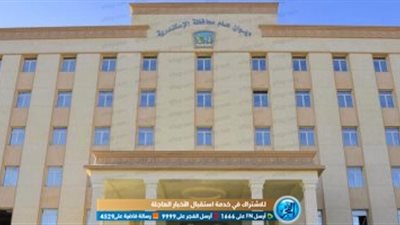 محافظة الإسكندرية: رصف طرق في العامرية بإجمالي تكلفة 10 مليون جنيه 