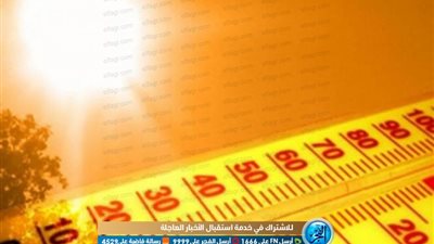تحذير للمصطافين.. بيان من الأرصاد بشأن طقس الجمعة