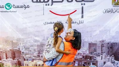 حياة كريمة: اختيارها كأفضل مبادرة تنمية بالوطن العربي لم يأت من فراغ