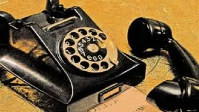 الاستعلام عن فاتورة التليفون الارضي لشهر اغسطس 2021 عبر رابط الشركة المصرية لاتصالات billing.te.eg