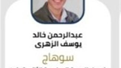 الثاني مكرر علمي علوم بسوهاج: 