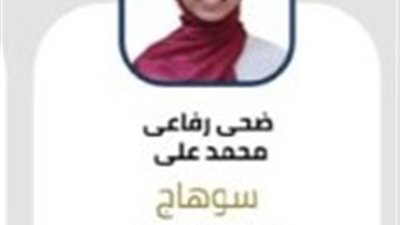 الثانية مكرر علمي علوم بسوهاج: الثقة بالله والأخذ بالأسباب سر تفوقي  