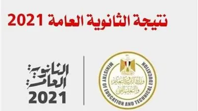 أول تعليق لـ