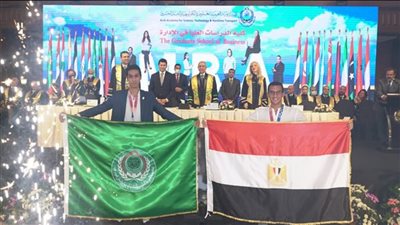 الأكاديمية العربية للعلوم تكرم أبطال مصر الأوليمبيين
