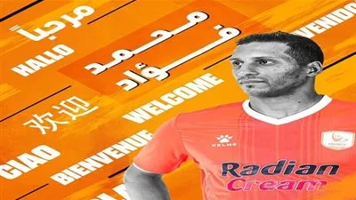 فاركو يعلن ضم مهاجم العين السعودي لمدة 3 مواسم 