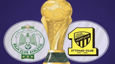 عاجل.. تشكيل الرجاء البيضاوي واتحاد جدة في نهائي البطولة العربية