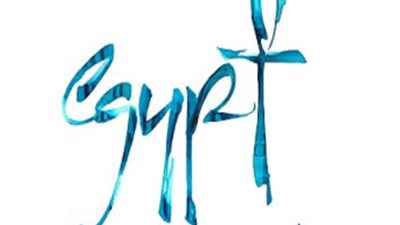 اعتماد الهيكل التنظيمي الجديد لـ