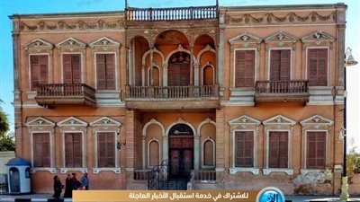 قصر السياسية والثروة والدم والأشباح.. 