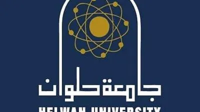 تنسيق الجامعات 2021-2022.. كلية السياحة والفنادق بجامعة حلوان تعلن عن برنامج التعليم التبادلى 
