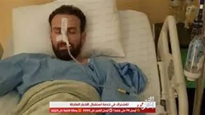 تطور جديد في الحالة الصحية لـ نضال الشافعي
