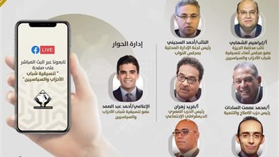 غًدا.. صالون 