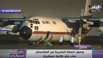  مصري عائد من أفغانستان: 