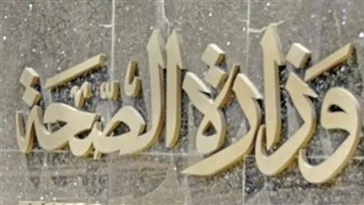 الصحة: رصدنا أشخاصًا ادعوا السفر للحصول على لقاح كورونا