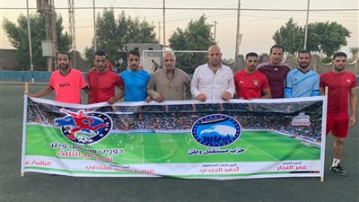 صعود فريقي سنهور وجبلة للدور قبل النهائي بدورى مستقبل وطن بالفيوم