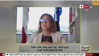 أول مصرية تتولى منصب عمدة في كندا: 