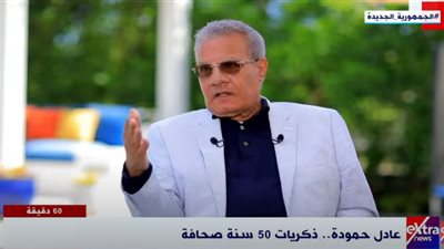 عادل حمودة: التسامح داخل مصر يؤهلها للعب دور الوسيط المتفاهم بالمنطقة