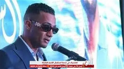 عقب إعلانه الحصول على الدكتوراه الفخرية.. مقاضاة محمد رمضان