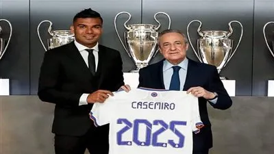 رسمياً.. ريال مدريد يعلن تجديد عقد كاسيميرو حتى 2025