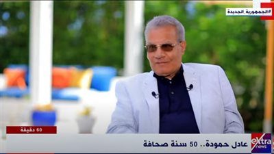 عادل حمودة: إعادة المصريين من أفغانستان 