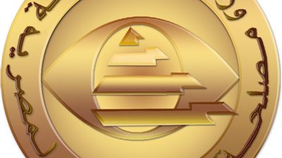 الضرائب: تطبيق منظومة الفاتورة الإلكترونية بالقاهرة 15 سبتمبر