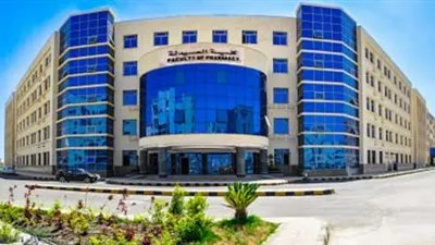 نتيجة تنسيق كلية الصيدلة 2021 المرحلة الاولى عبر بوابة الحكومة الإلكترونية برقم الجلوس والرقم السرى