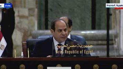 السيسي: الجيش العراقي تمكن من القضاء على مشروع داعش الظلامي