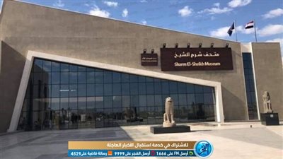 انفراد| كارثة تهدد آثار متحف 