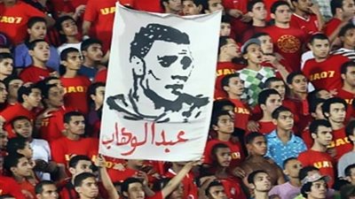 في ذكرى رحيله.. محمد عبدالوهاب نقش خالد على جدران الأهلي وفي قلوب الجماهير