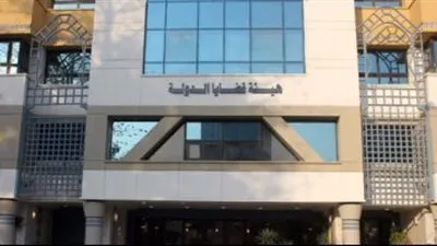 ننشر شروط وكيفية التقديم لوظائف هيئة قضايا الدولة 2021 والاوراق المطلوبة