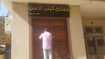 استشاري عظام: 