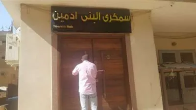 نقابة العلاج الطبيعي: فوضى كبيرة في الشارع الطبي (فيديو)