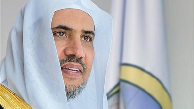 أمين رابطة العالم الإسلامي: صياغة الفكر والسلوك تحدد توجه الطالب الصحيح