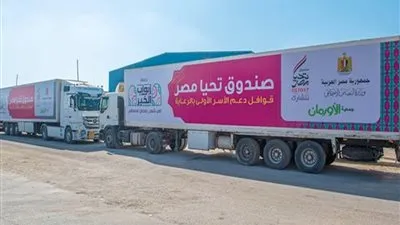 الأورمان: قافلة أبواب الخير أبهرت موسوعة جينيس (فيديو) 