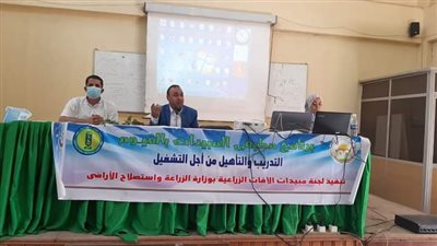 وكيل زراعة الفيوم يفتتح دورة 