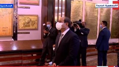 السيسي يتفقد القاعة التاريخية لميناء الإسكندرية البحري (فيديو)