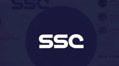 لعشاق الدوري الخليجي.. تعرف على تردد قنوات SSC على نايل وعرب سات لمتابعة المباريات مجانا