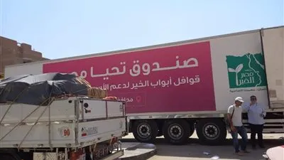 توزيع 800 كرتونة مواد غذائية من 